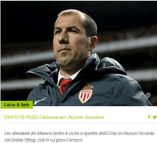 广州豹主帅：我们和铜梁龙同积60分却没能冲超，多少有点遗憾